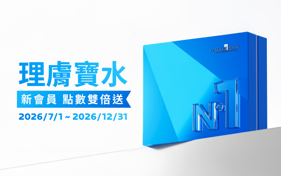 新客有禮計畫